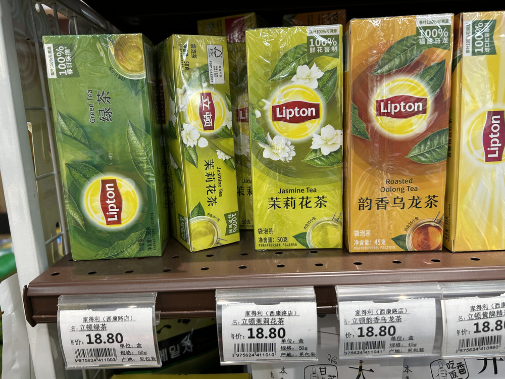 中国土産 スーパーに並ぶジャスミンティーのティーバッグ