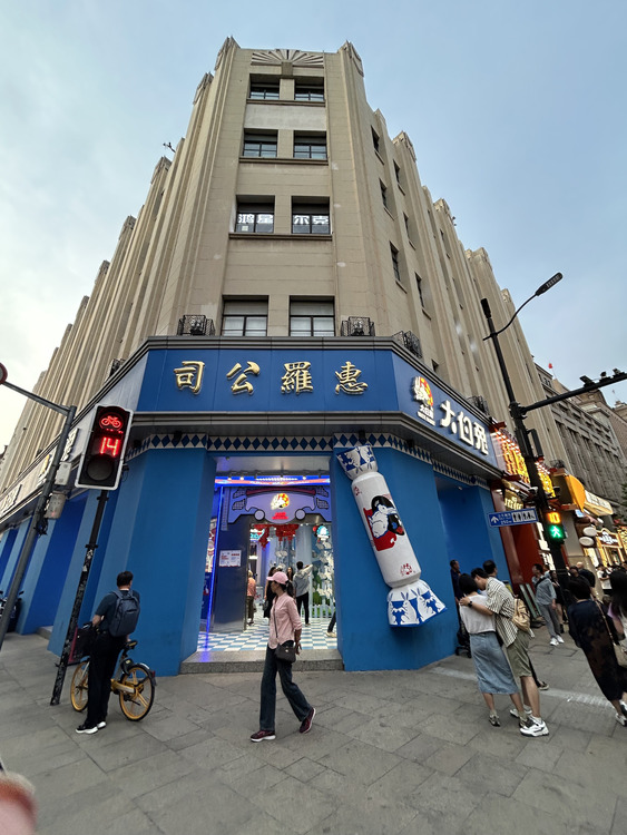 上海・南京東路にある大白兔奶糖の店舗。外装の大きなキャンディが目印