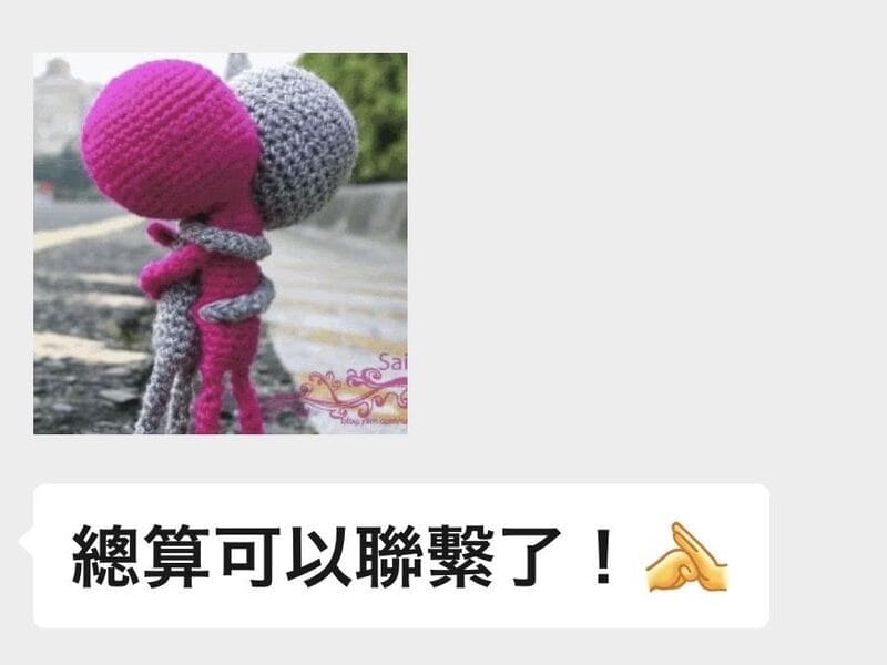 上海の友人から届いた中国語のWeChatメッセージ画面