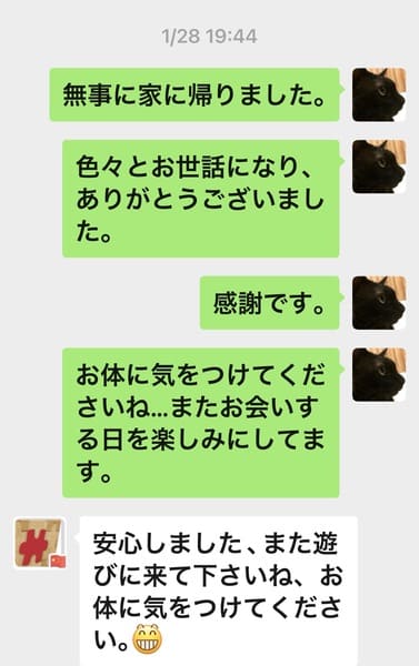 WeChatスクショ画像