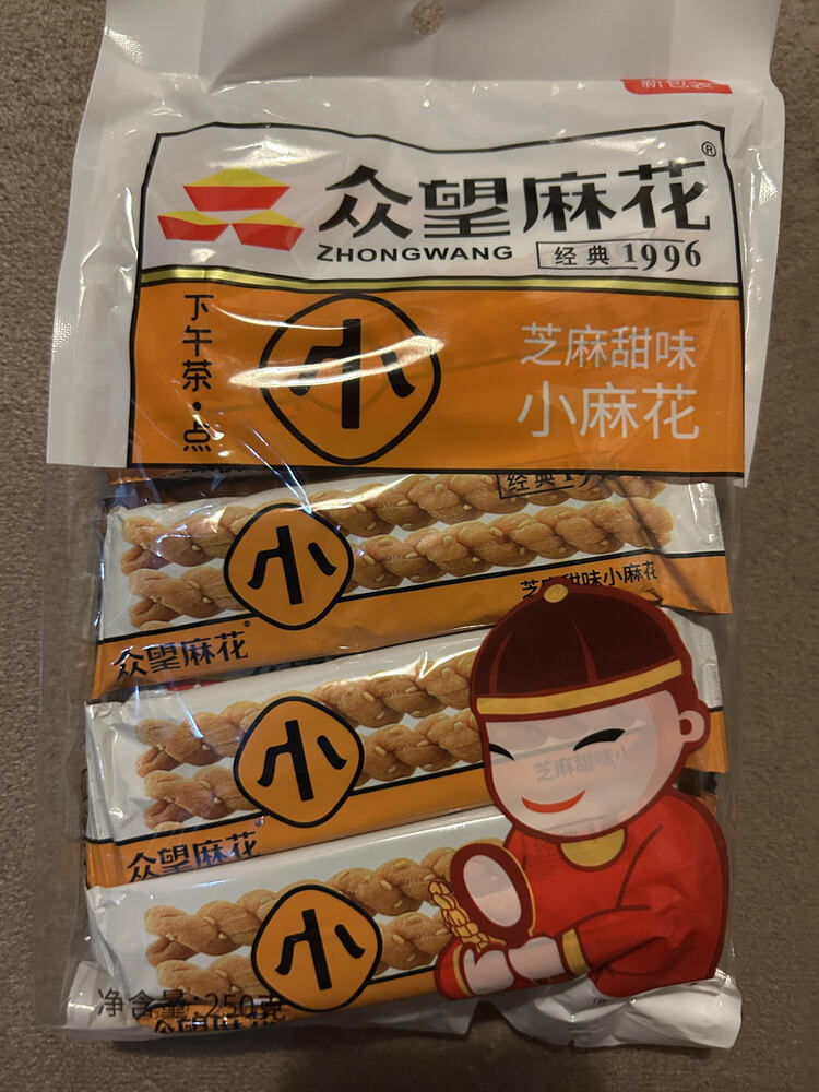 上海土産 「芝麻甜味 小芝花」中国のおやつの定番。ゴマ味のねじねじビスケット