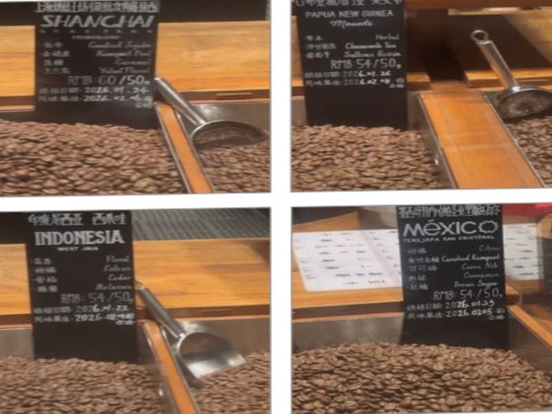 上海スタバロータリーで焙煎して販売していたコーヒー豆。色々な種類がある。