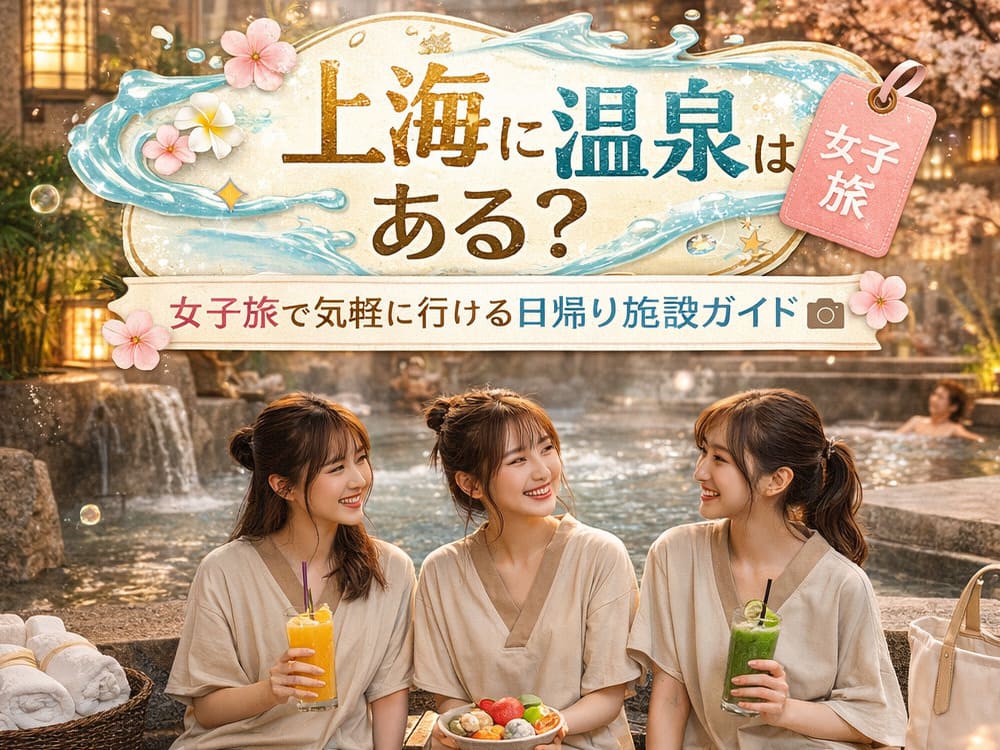 アイキャッチイメージ画像