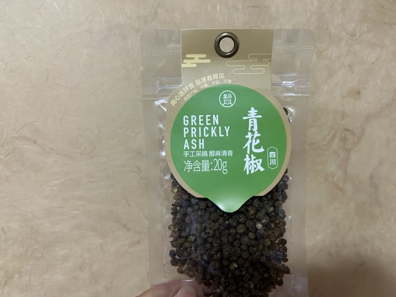 上海スーパーで購入した青花椒